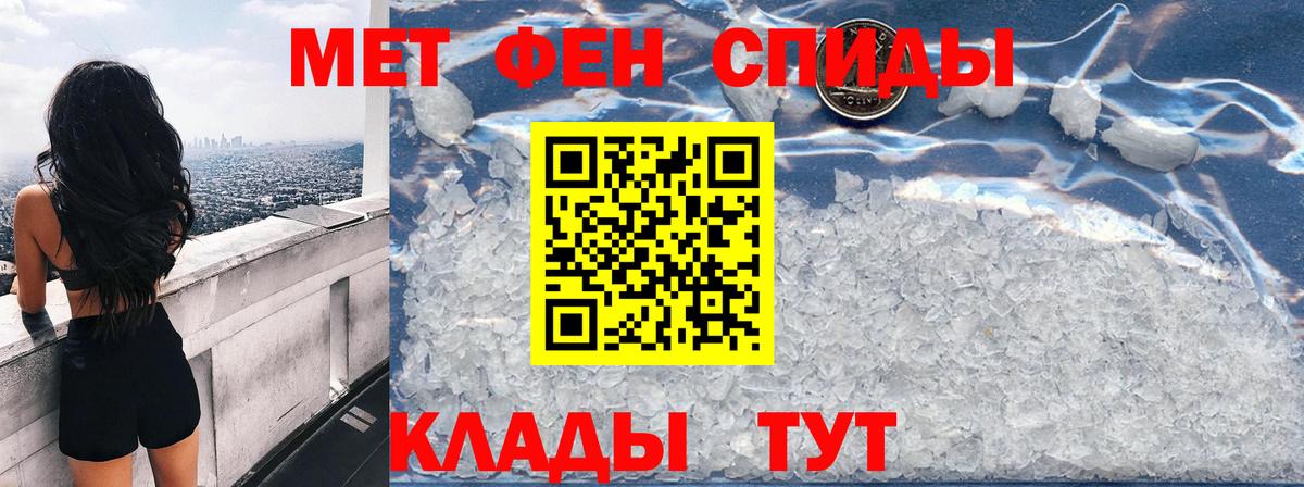 АМФЕТАМИН 98%  Вход с VPN  Амфетамин  Шелехов  АМФЕТАМИН 