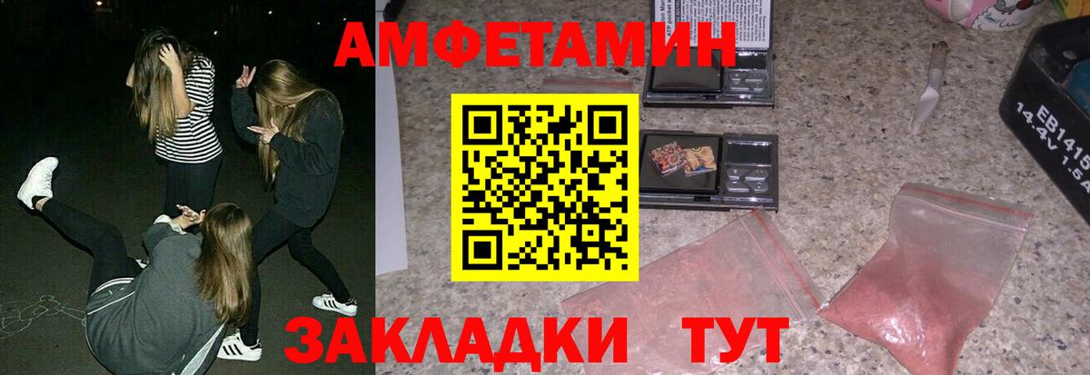 АМФ 98% Шелехов