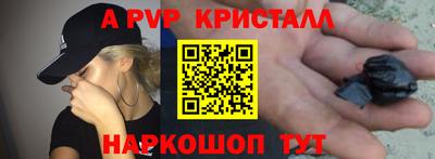 a pvp Донецк