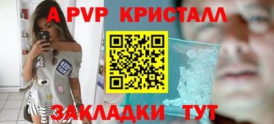 a pvp Донецк
