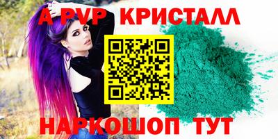 a pvp Донецк