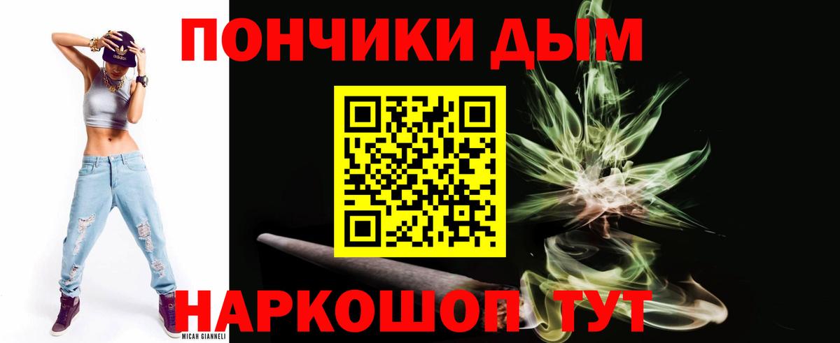 Шелехов  Каннабис Bruce Banner  Вход с VPN  Бошки марихуана тримм  Конопля Amnesia 